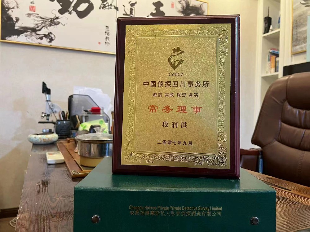 婚姻纠纷应如何取证-海东私家调查