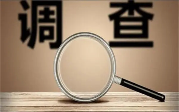 「海东私人调查」证据具备的特性