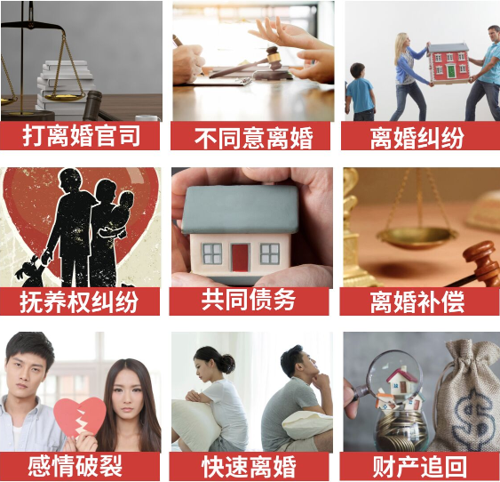 「海东取证公司」介绍女方出轨需要哪些证据
